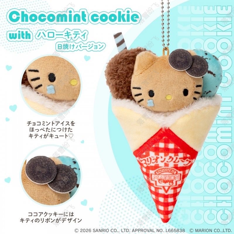 Marion Crepe &times; Hello Kitty 可麗餅吊飾